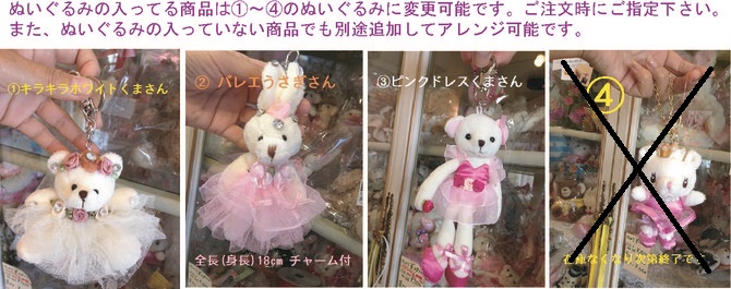 各発表会 バルーンアンジュ鎌倉 Web Shop 各発表会 バルーンアンジュ鎌倉 Web Shop